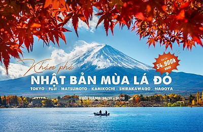 Mùa lá vàng, lá đỏ Nhật Bản 2023 bắt đầu từ khi nào?